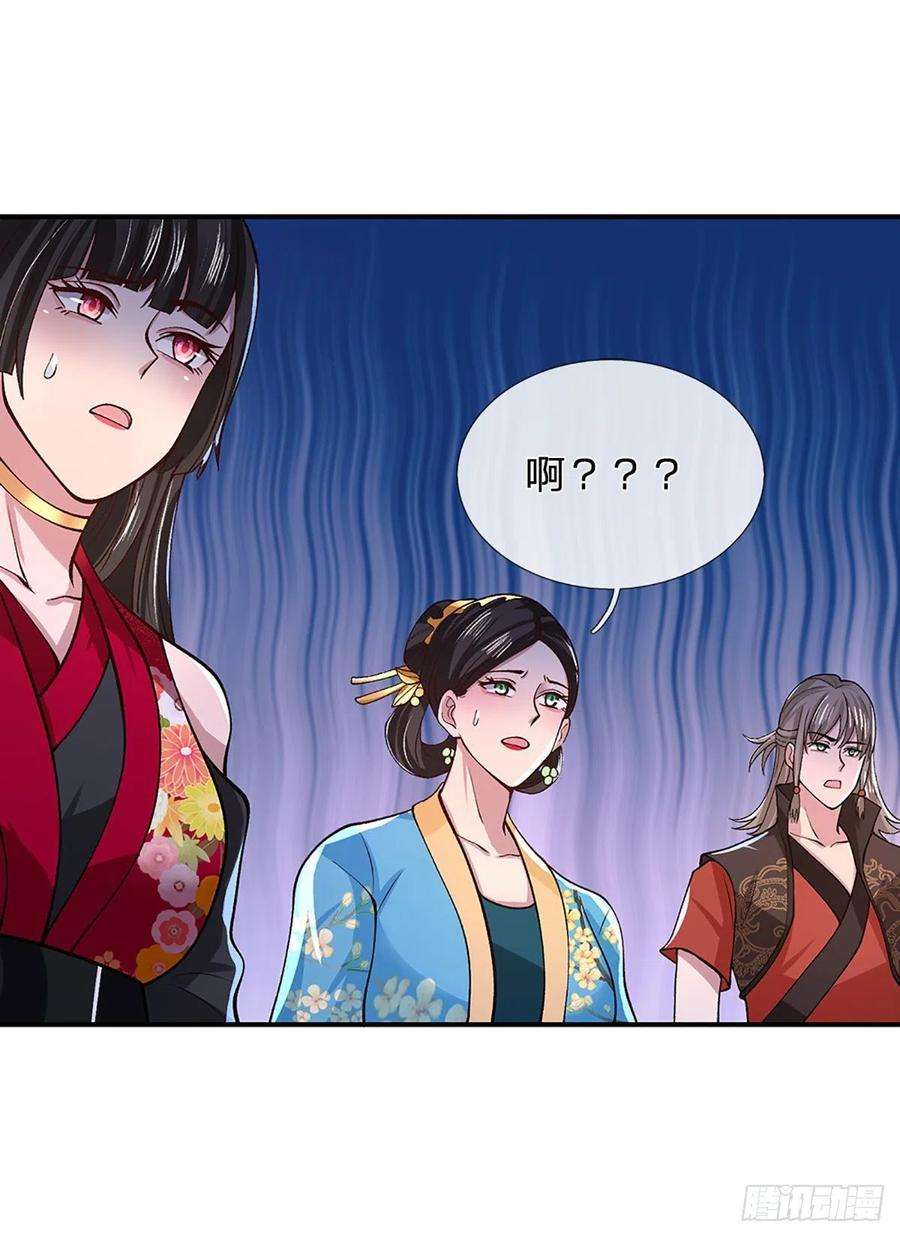 我从诸天万界归来37话 脑袋是不是被驴踢过了