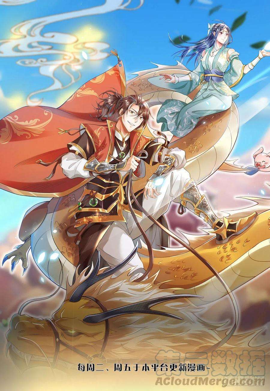 我从诸天万界归来38话 严家道歉