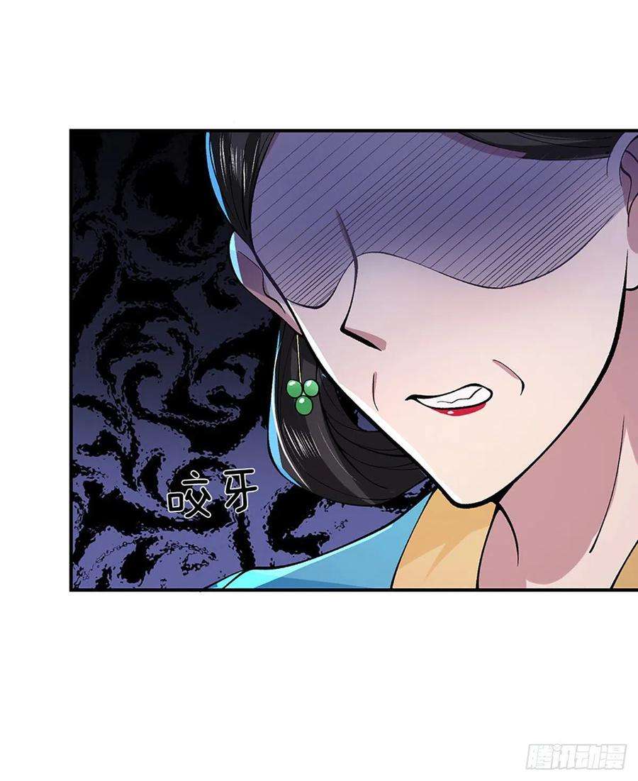 我从诸天万界归来38话 严家道歉