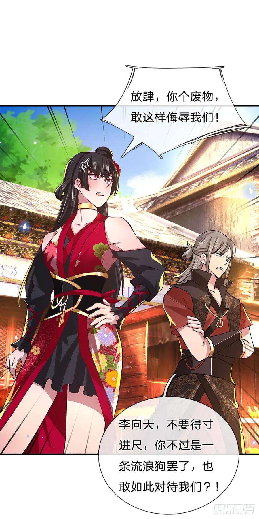 我从诸天万界归来38话 严家道歉