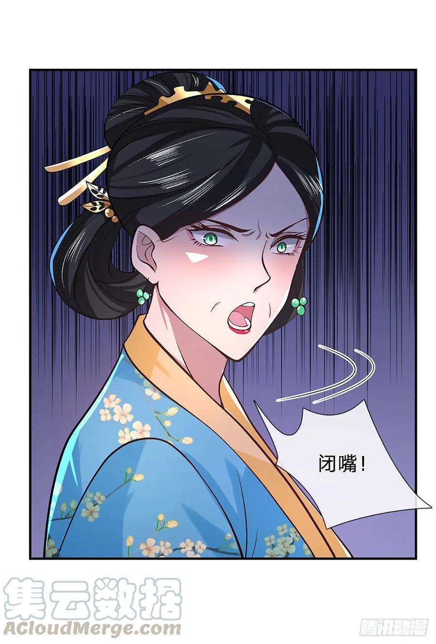 我从诸天万界归来38话 严家道歉