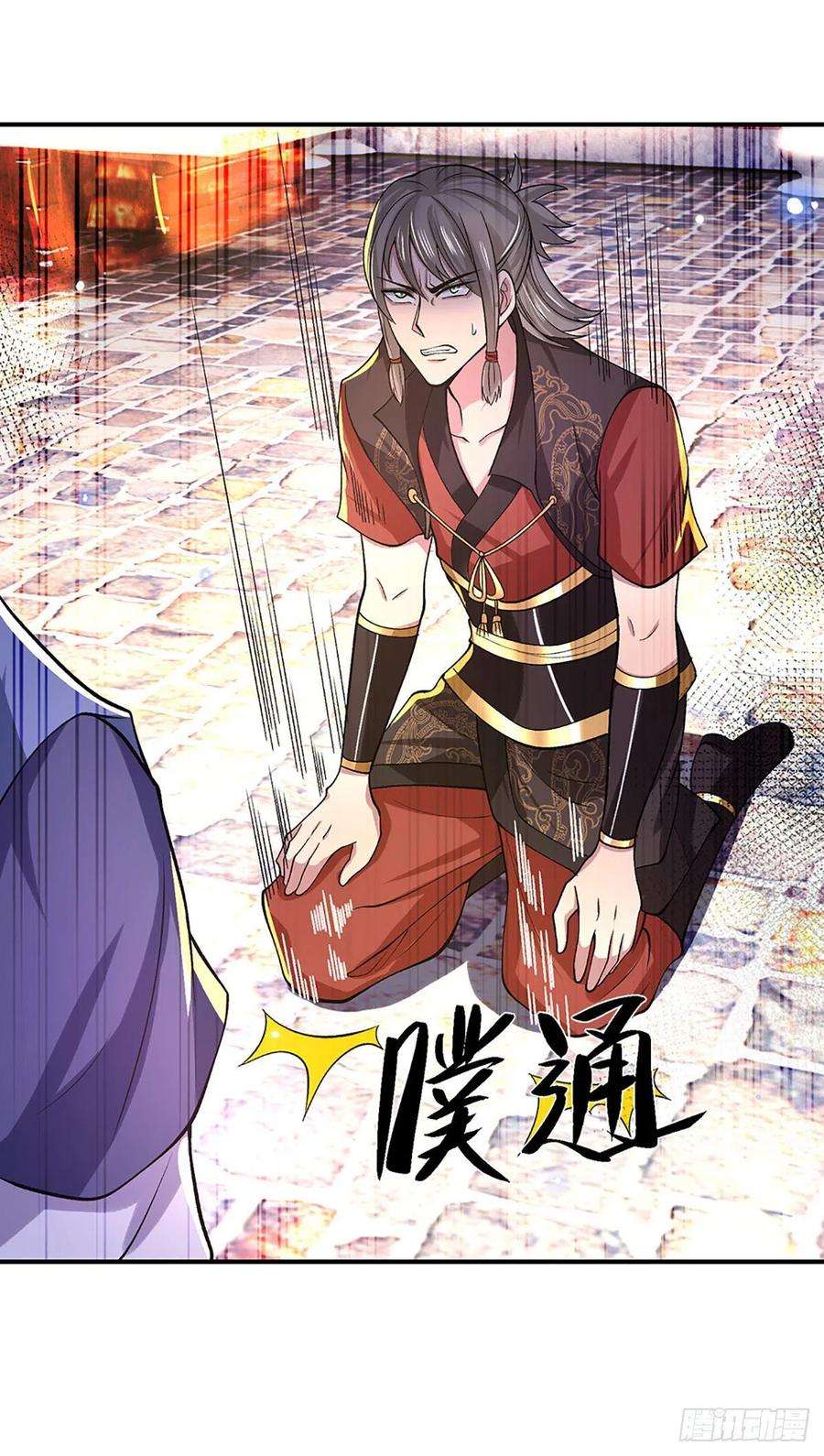 我从诸天万界归来38话 严家道歉