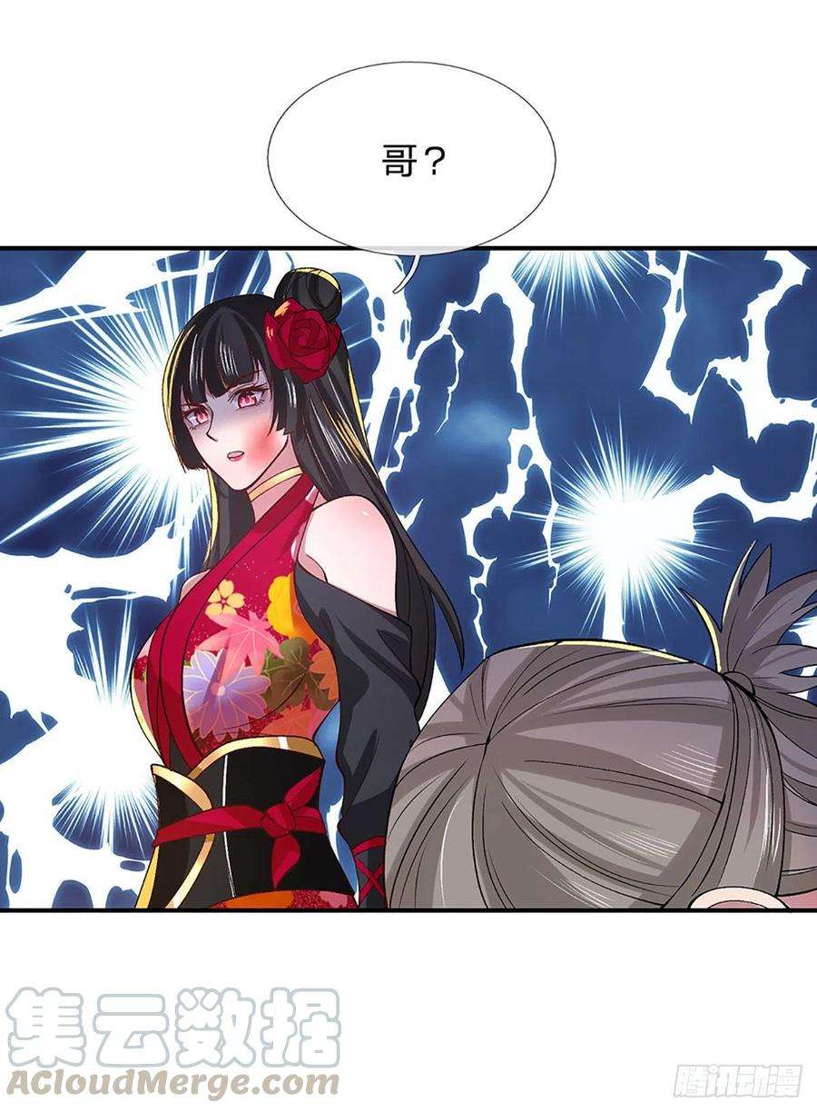 我从诸天万界归来38话 严家道歉