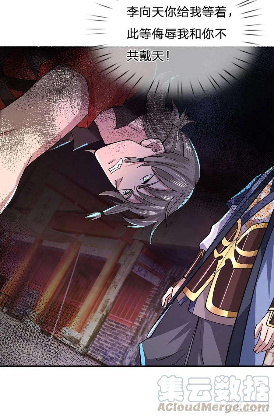 我从诸天万界归来38话 严家道歉