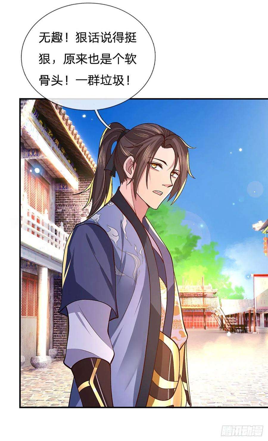 我从诸天万界归来38话 严家道歉