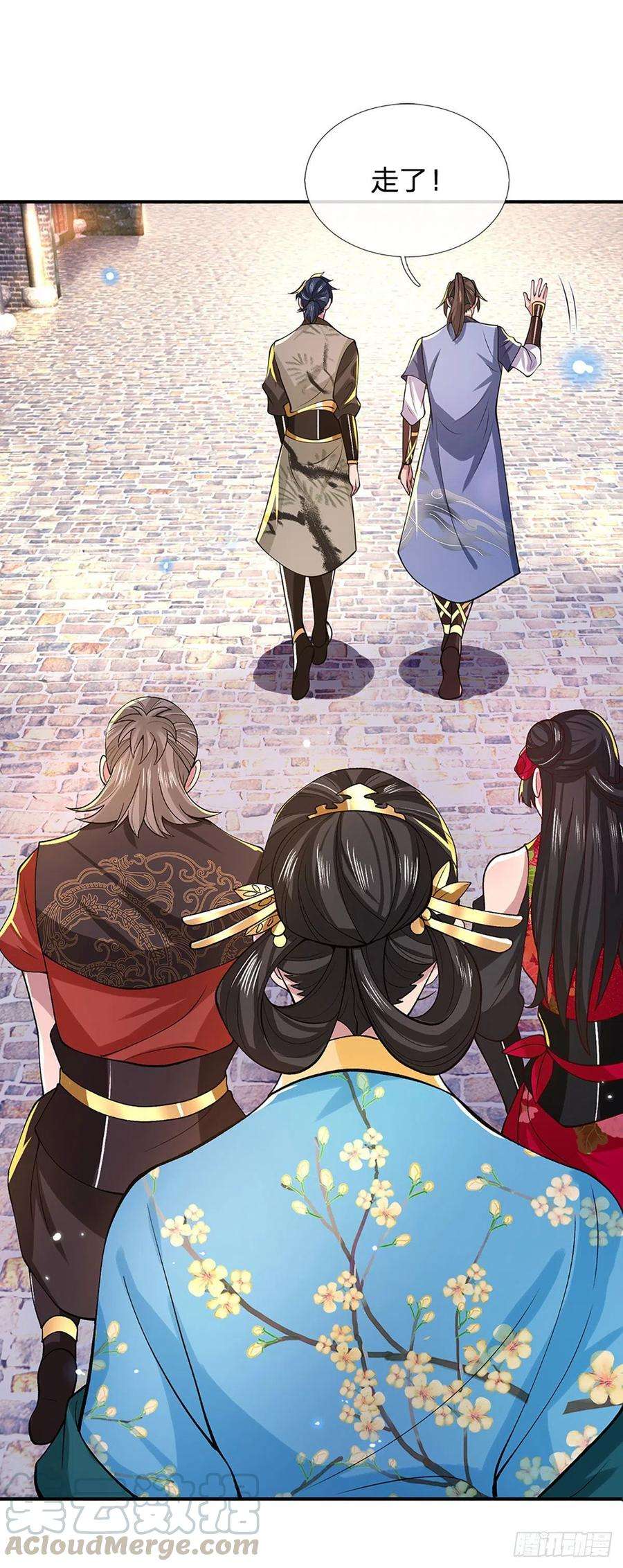 我从诸天万界归来38话 严家道歉