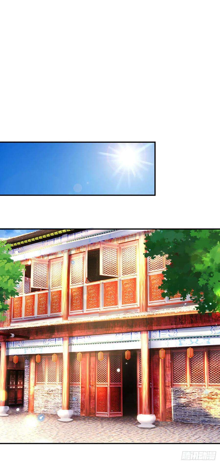 我从诸天万界归来38话 严家道歉