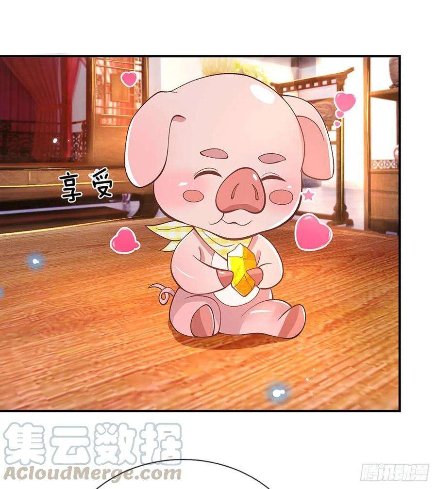 我从诸天万界归来38话 严家道歉