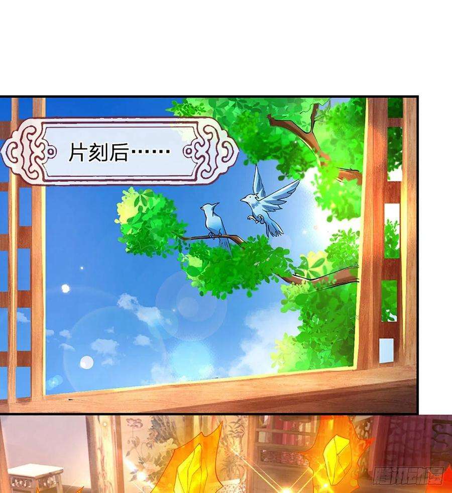 我从诸天万界归来38话 严家道歉