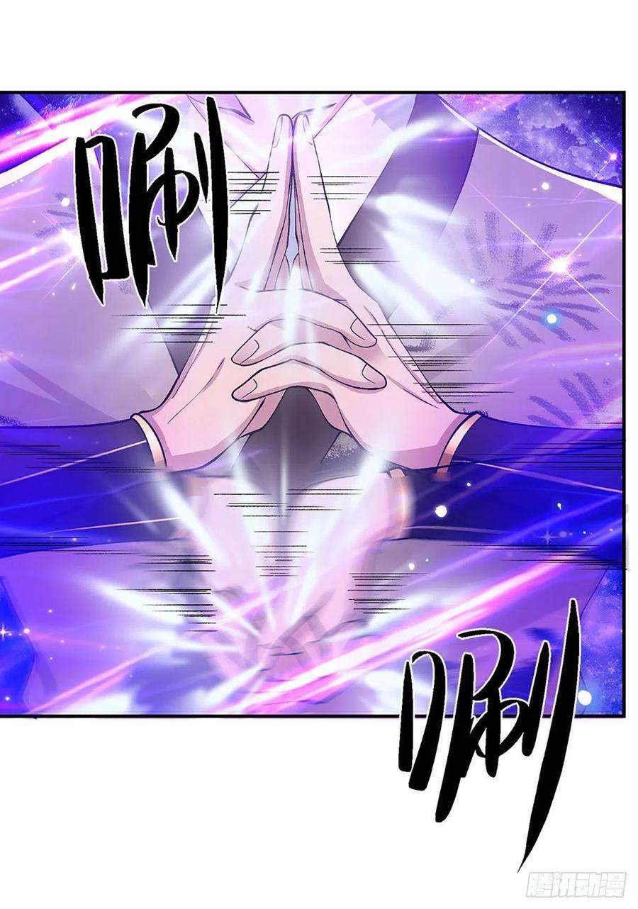 我从诸天万界归来38话 严家道歉