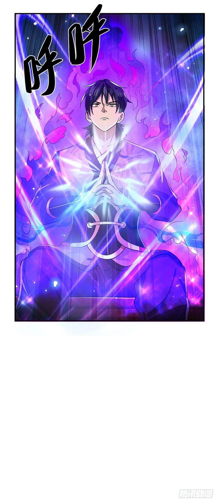 我从诸天万界归来38话 严家道歉