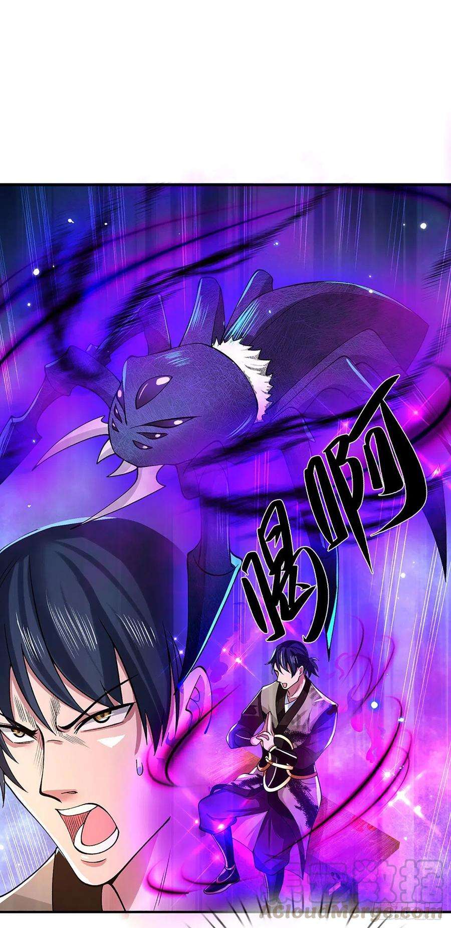 我从诸天万界归来38话 严家道歉