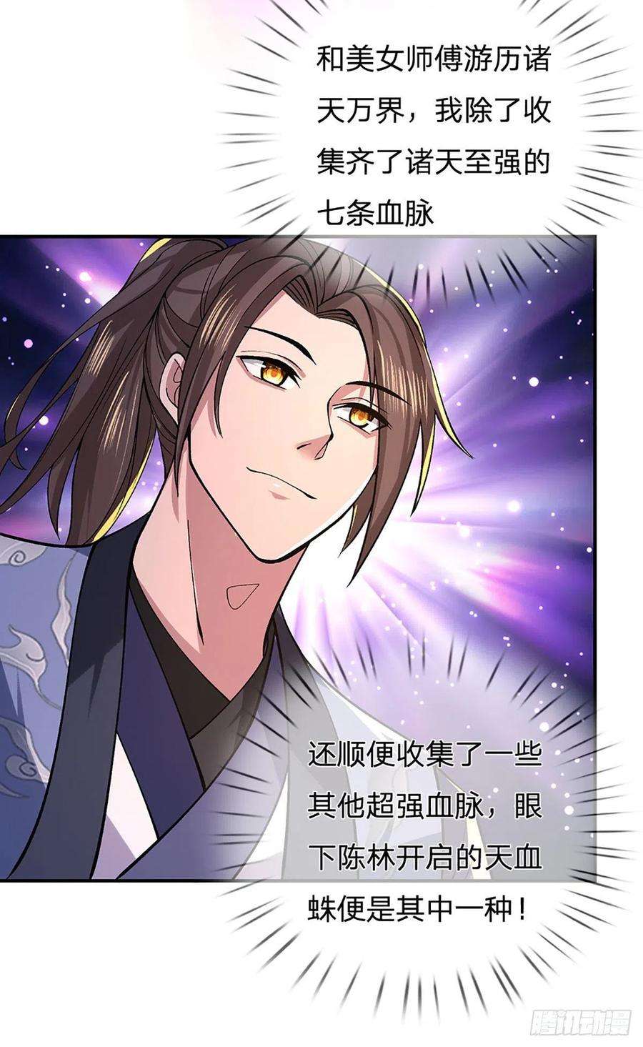 我从诸天万界归来38话 严家道歉