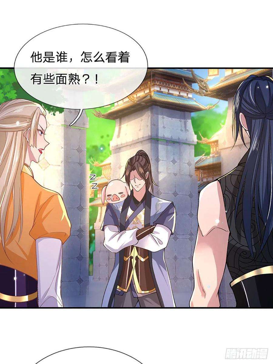 我从诸天万界归来39话 再话青州学院