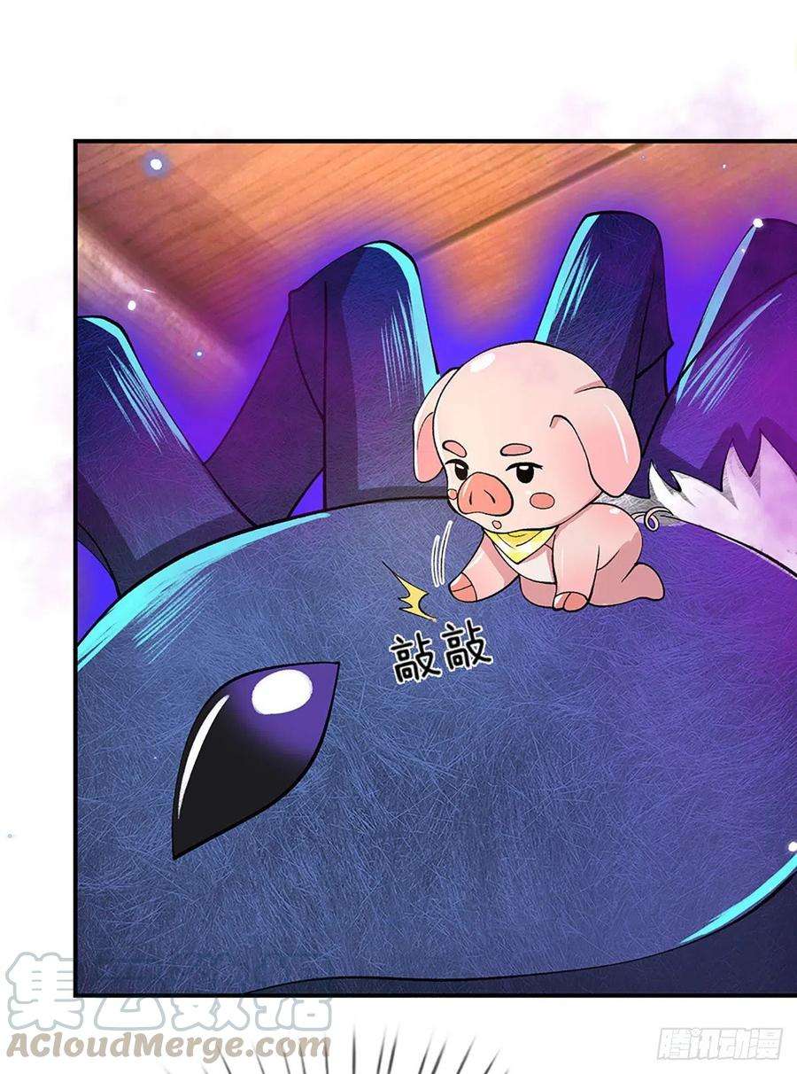 我从诸天万界归来39话 再话青州学院