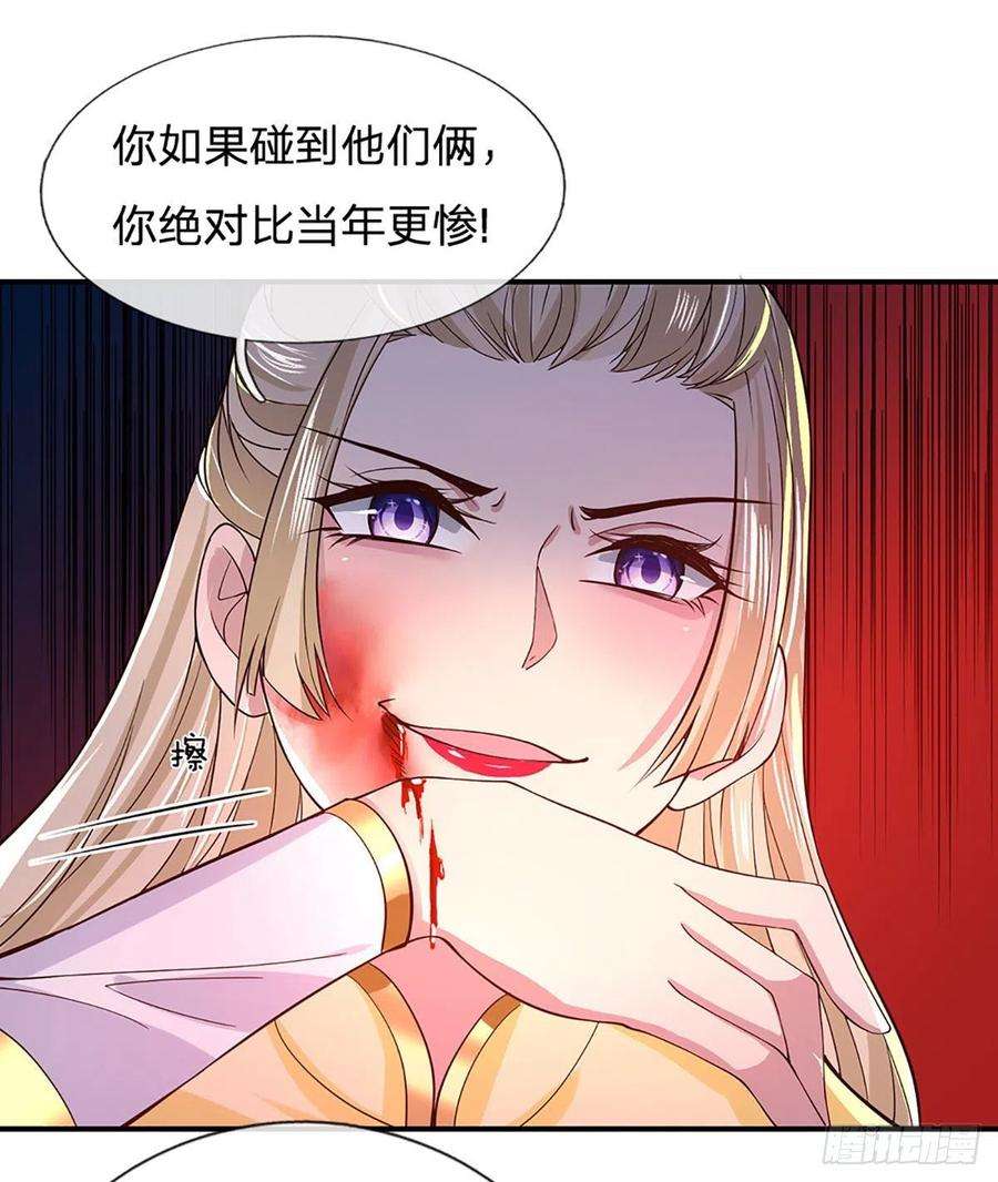 我从诸天万界归来39话 再话青州学院