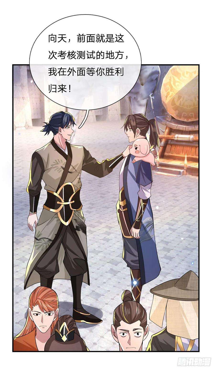我从诸天万界归来40话 入学考核