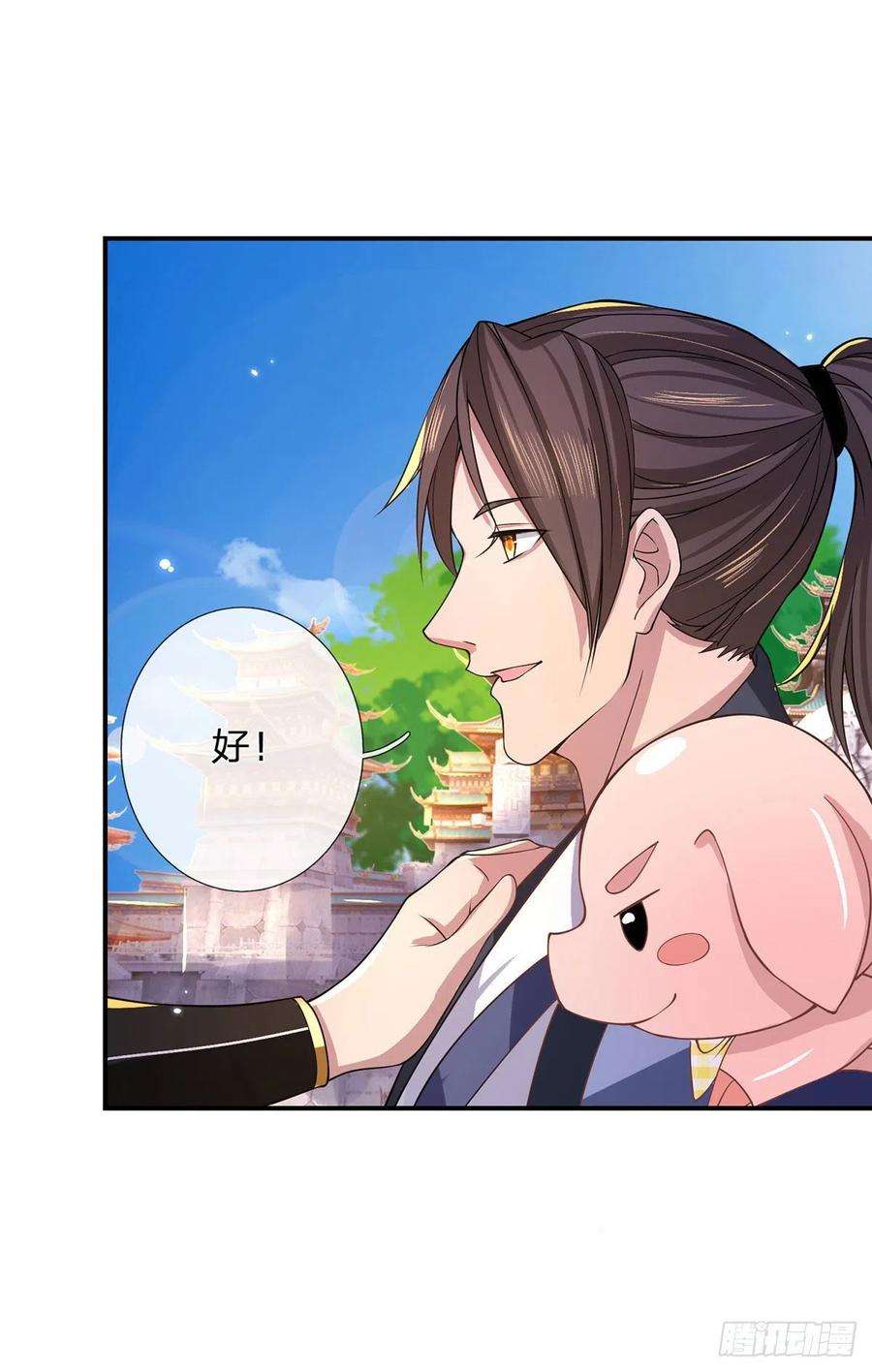 我从诸天万界归来40话 入学考核