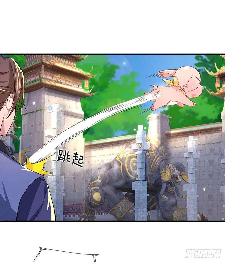 我从诸天万界归来40话 入学考核