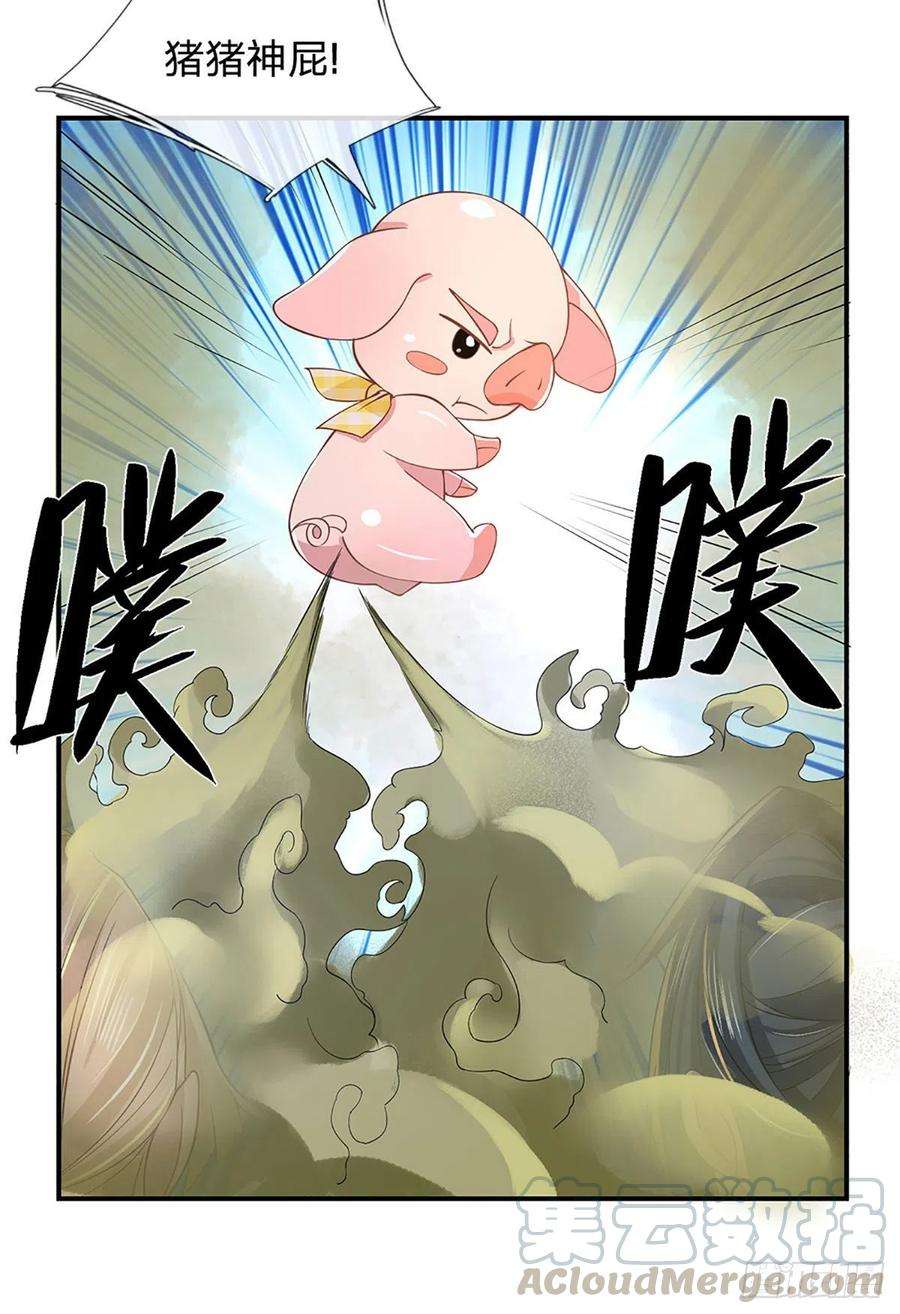 我从诸天万界归来40话 入学考核