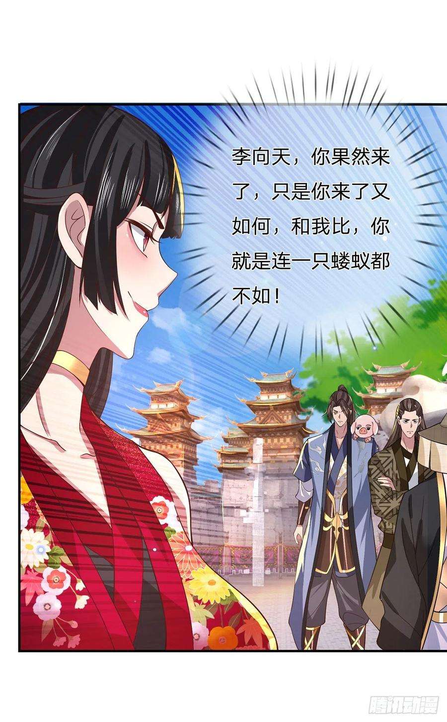 我从诸天万界归来40话 入学考核