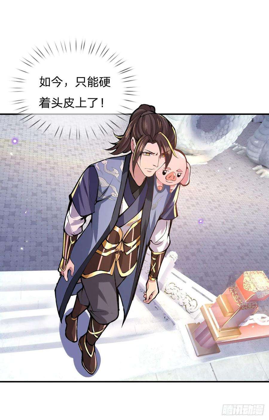 我从诸天万界归来40话 入学考核