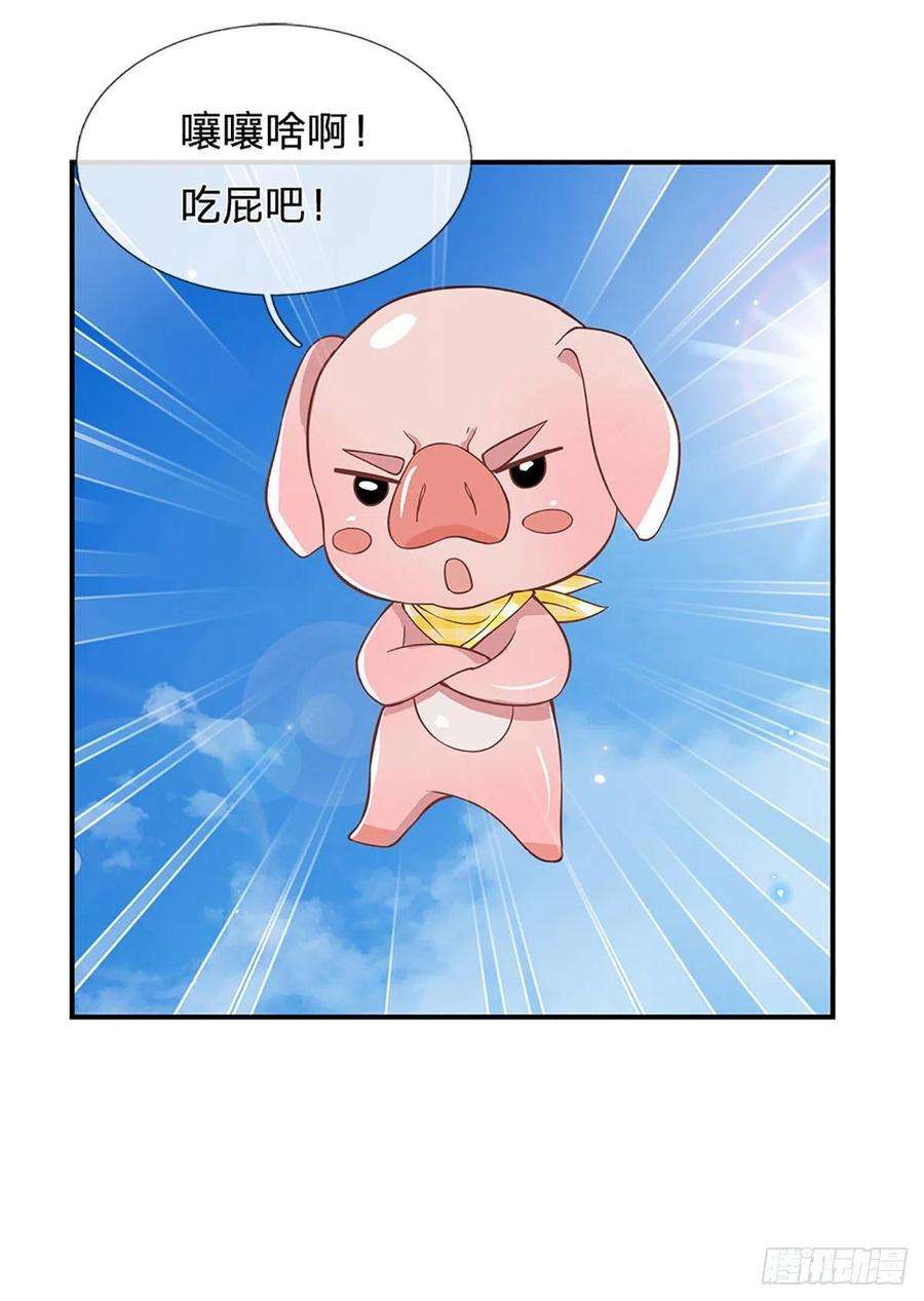 我从诸天万界归来40话 入学考核