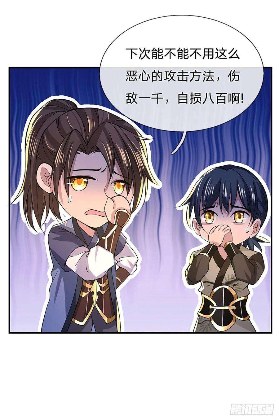 我从诸天万界归来40话 入学考核