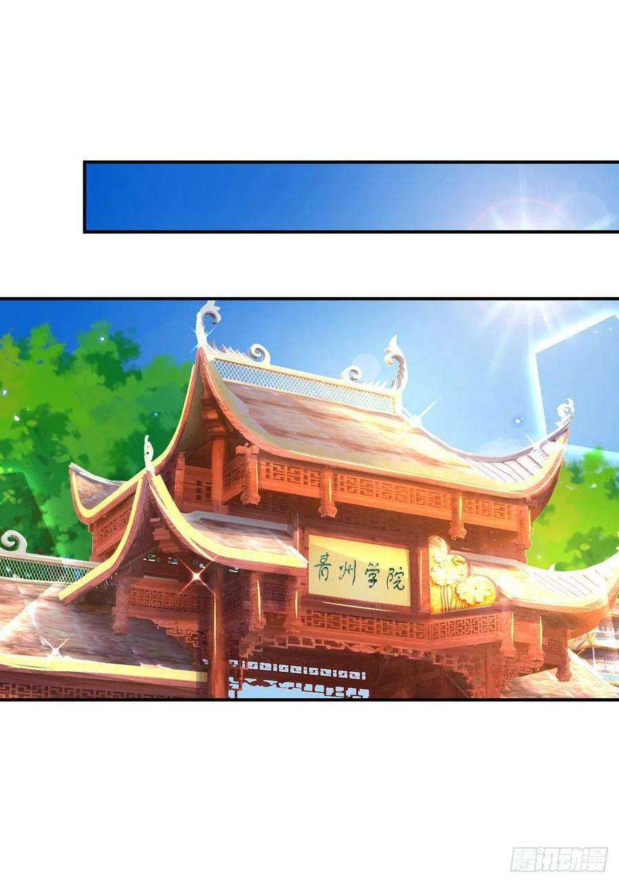 我从诸天万界归来40话 入学考核