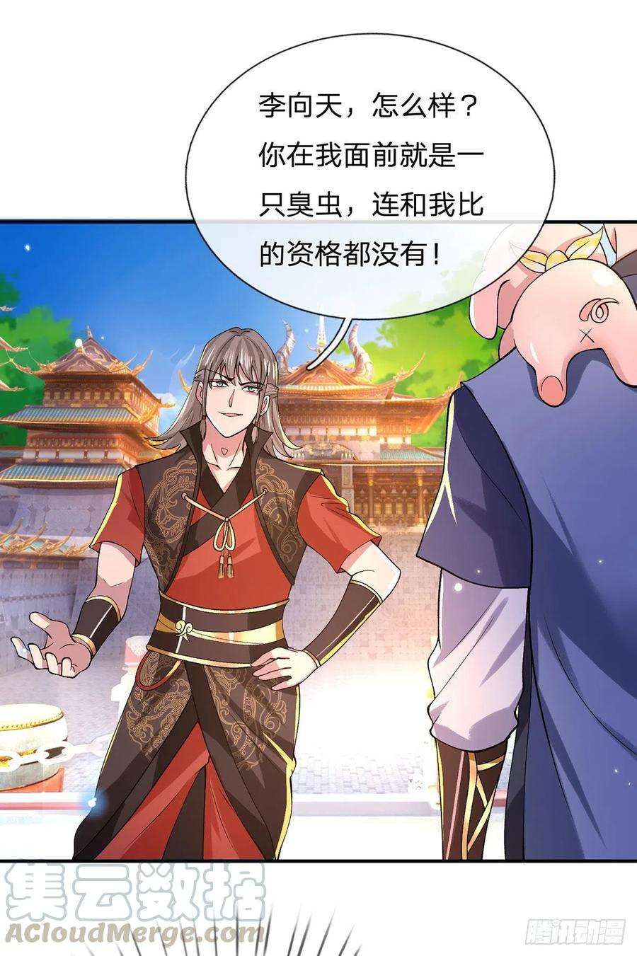 我从诸天万界归来41话 文采飞扬