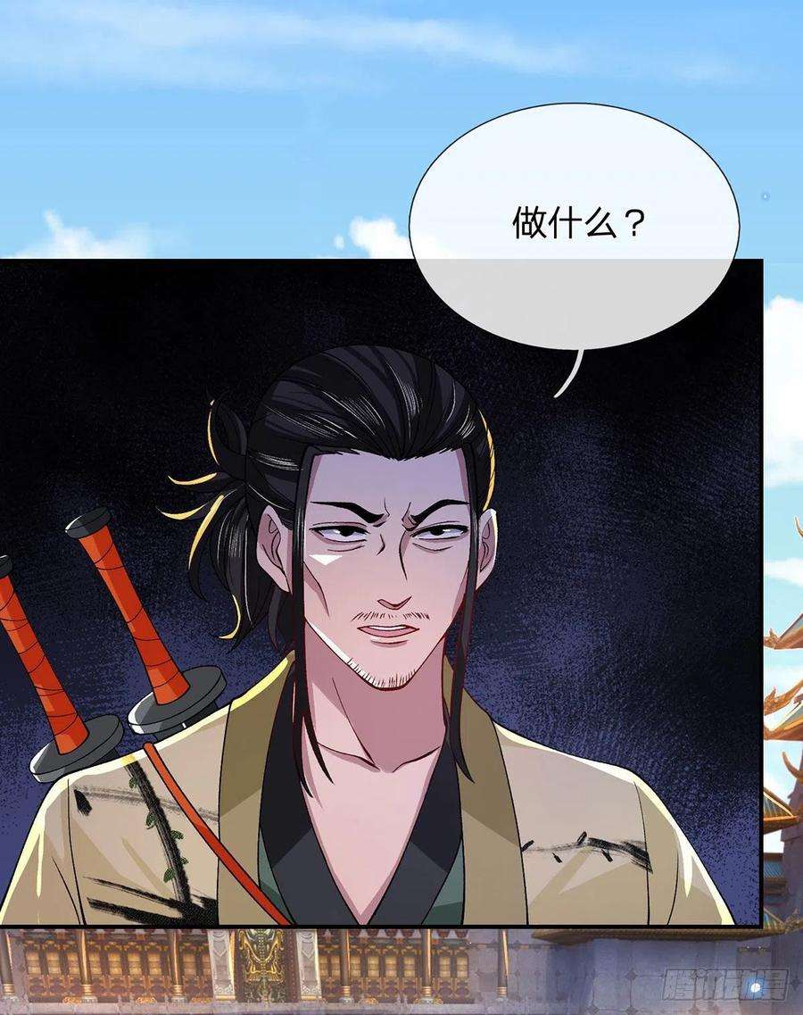 我从诸天万界归来41话 文采飞扬