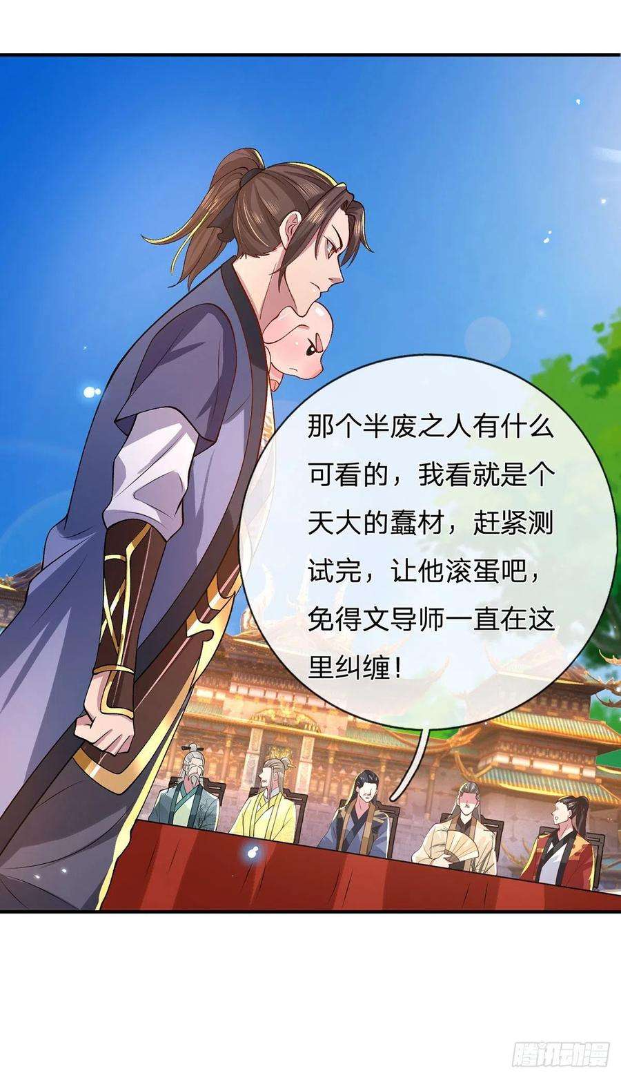 我从诸天万界归来42话 血脉测试