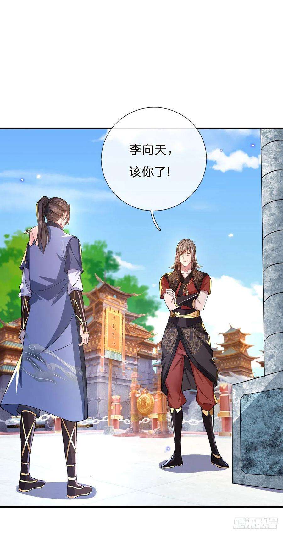 我从诸天万界归来42话 血脉测试