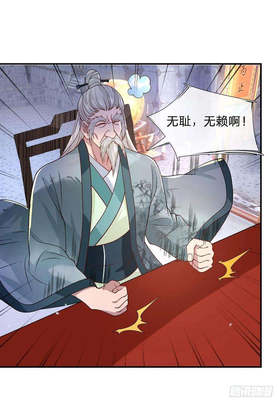 我从诸天万界归来42话 血脉测试