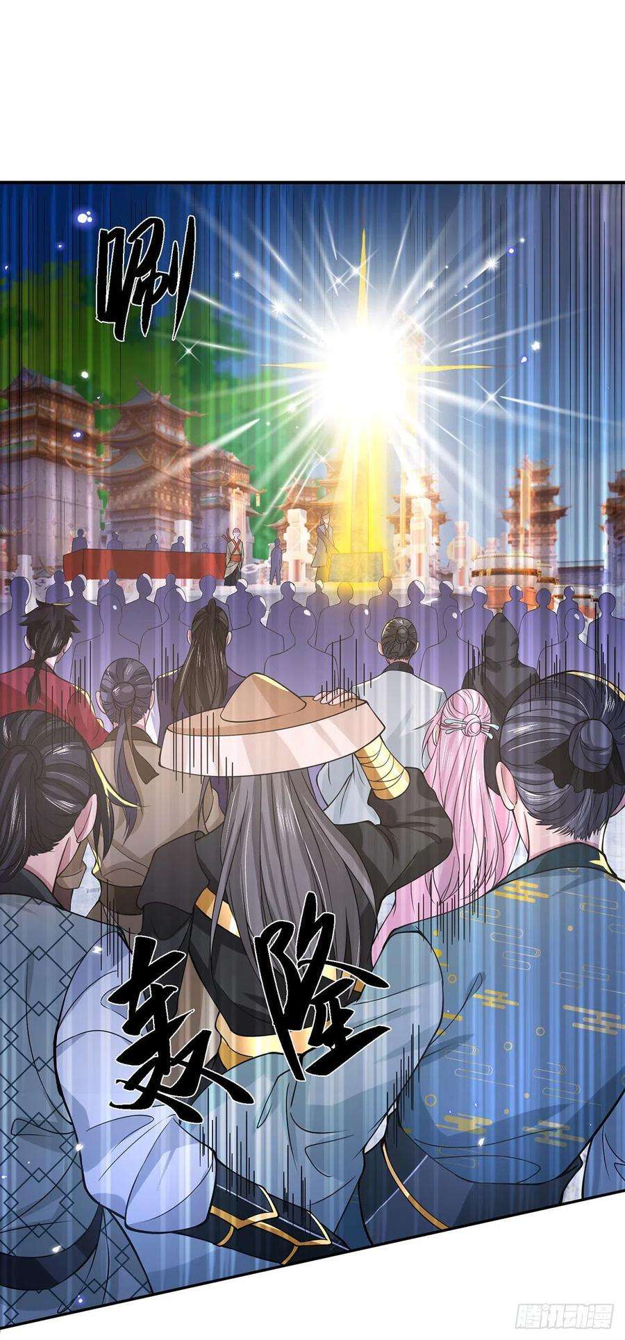 我从诸天万界归来42话 血脉测试