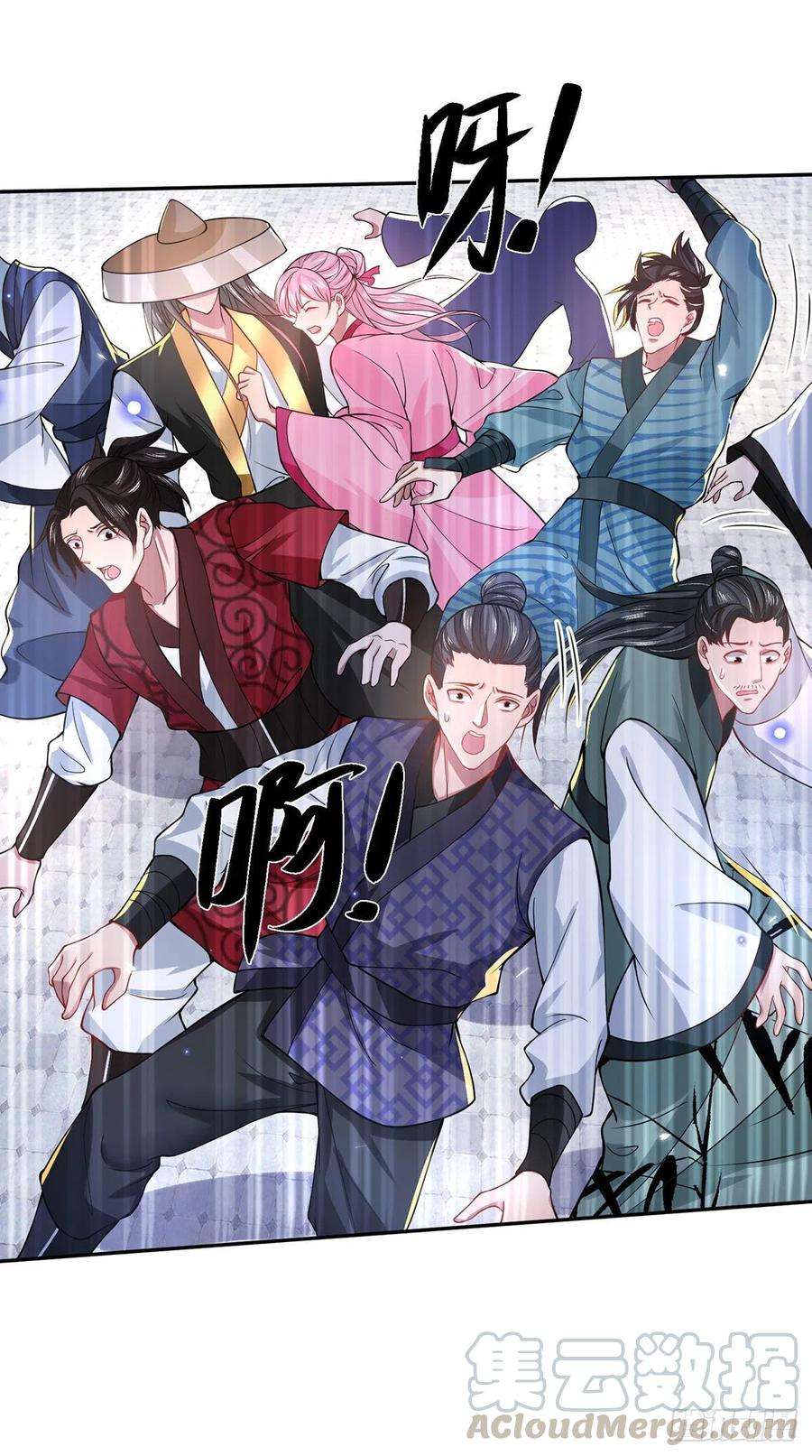 我从诸天万界归来42话 血脉测试
