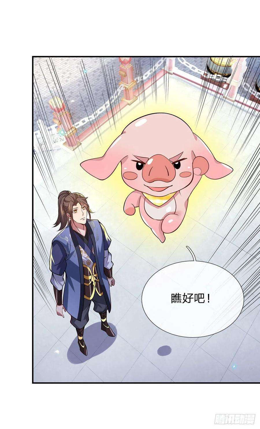 我从诸天万界归来42话 血脉测试