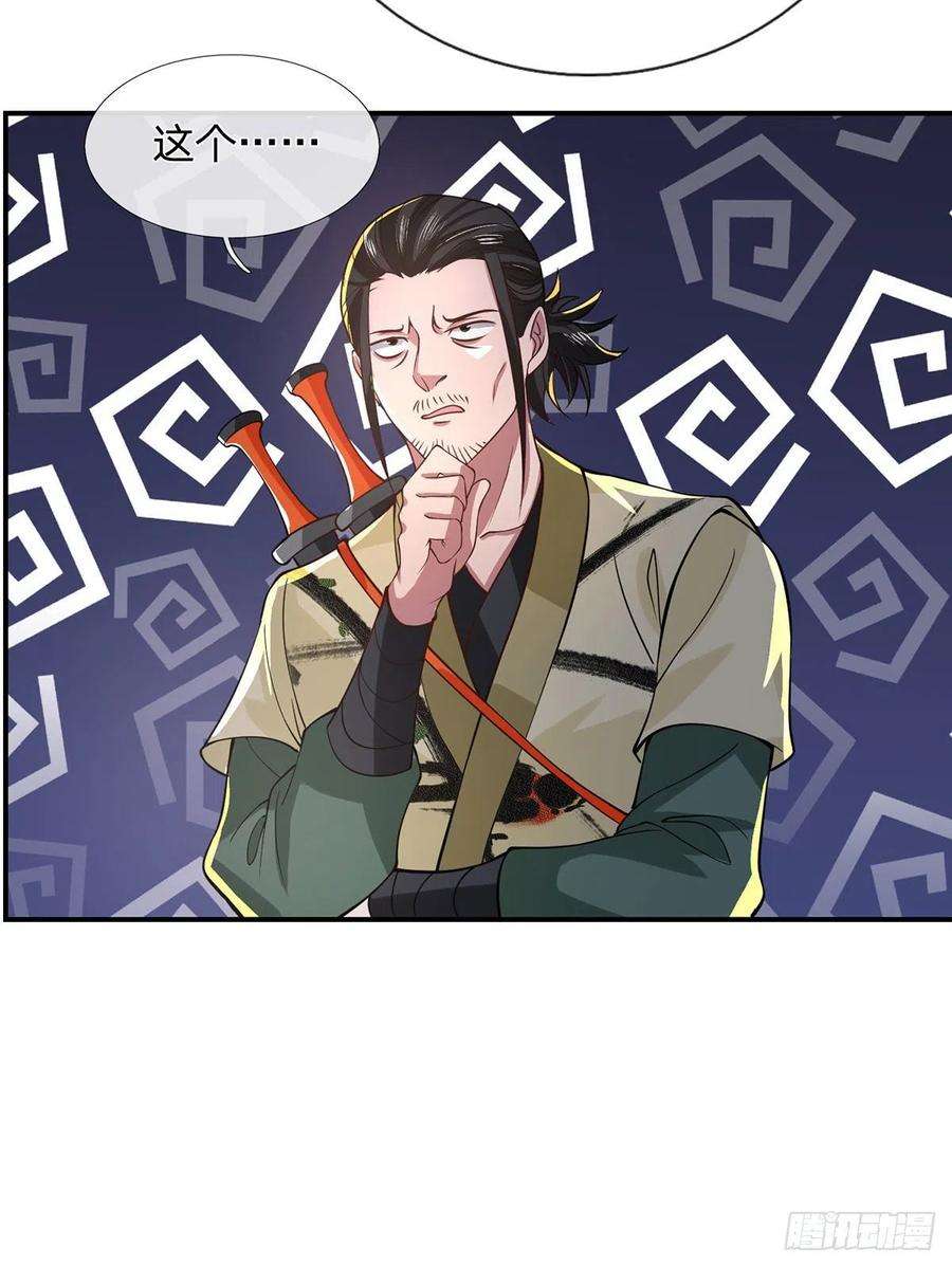 我从诸天万界归来42话 血脉测试