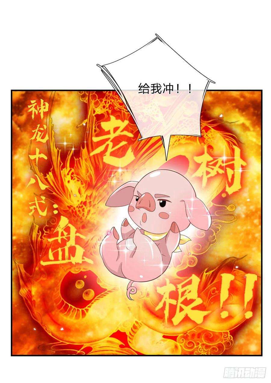 我从诸天万界归来42话 血脉测试