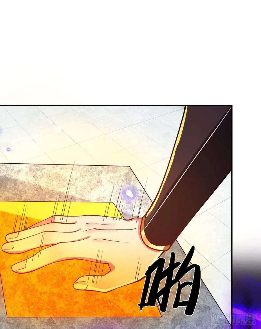 我从诸天万界归来42话 血脉测试