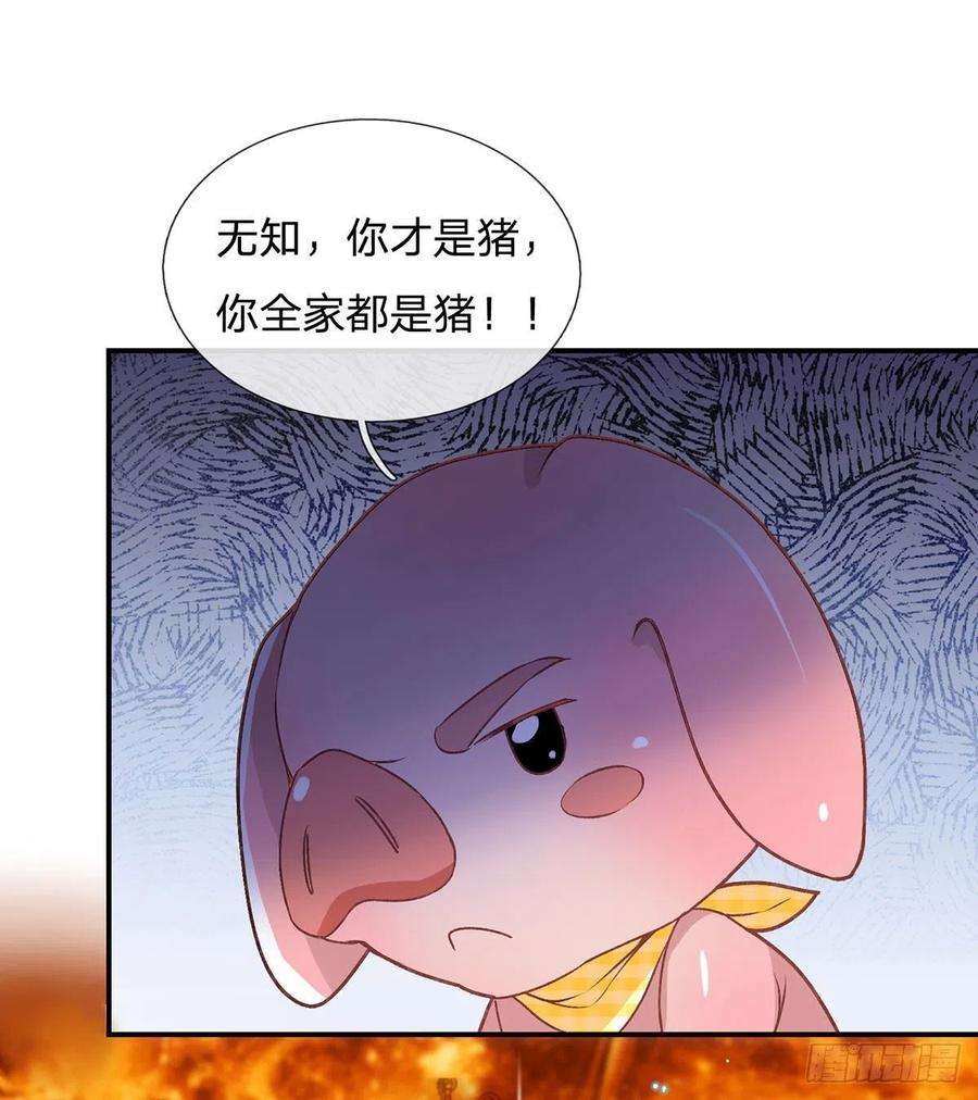 我从诸天万界归来43话 神级血脉