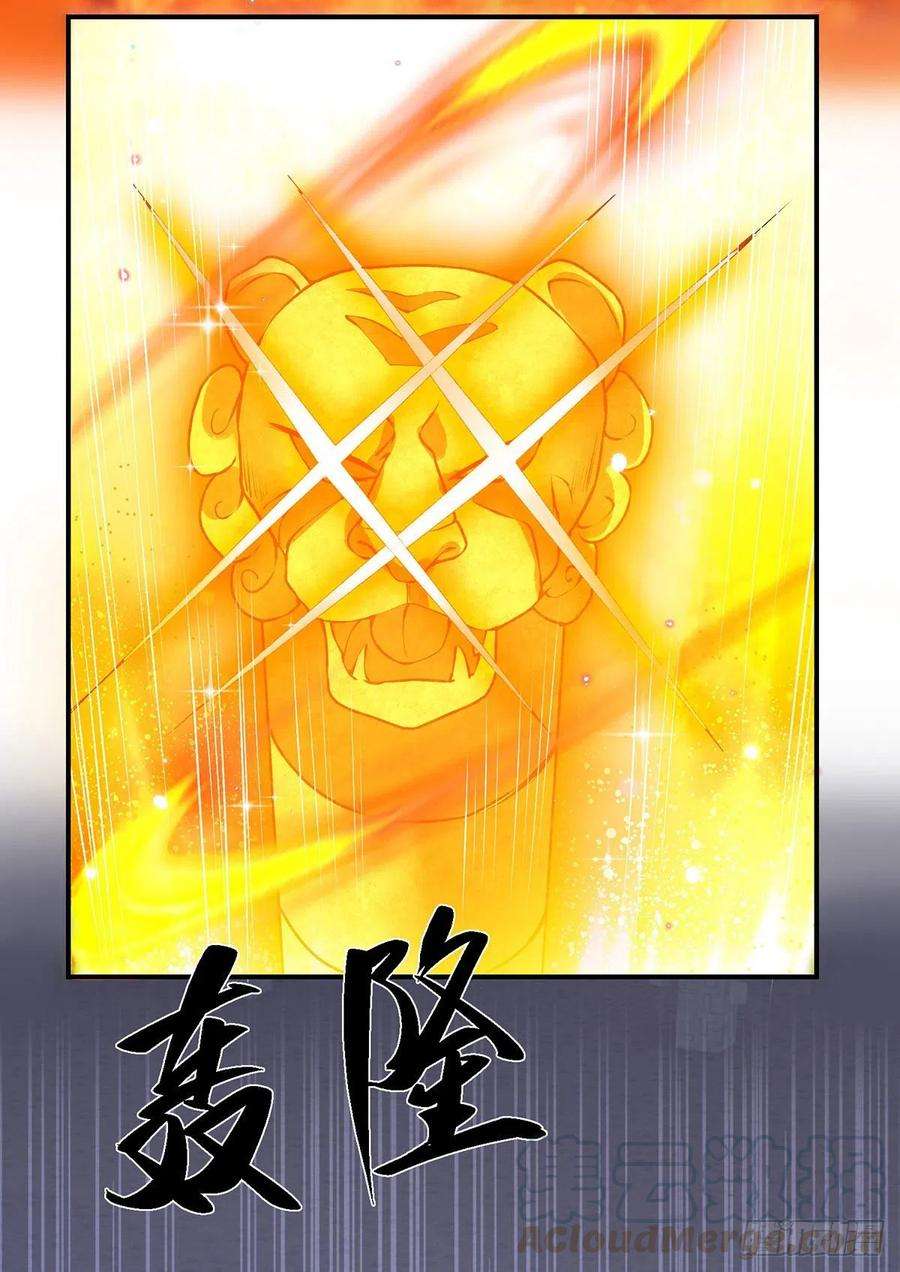 我从诸天万界归来43话 神级血脉