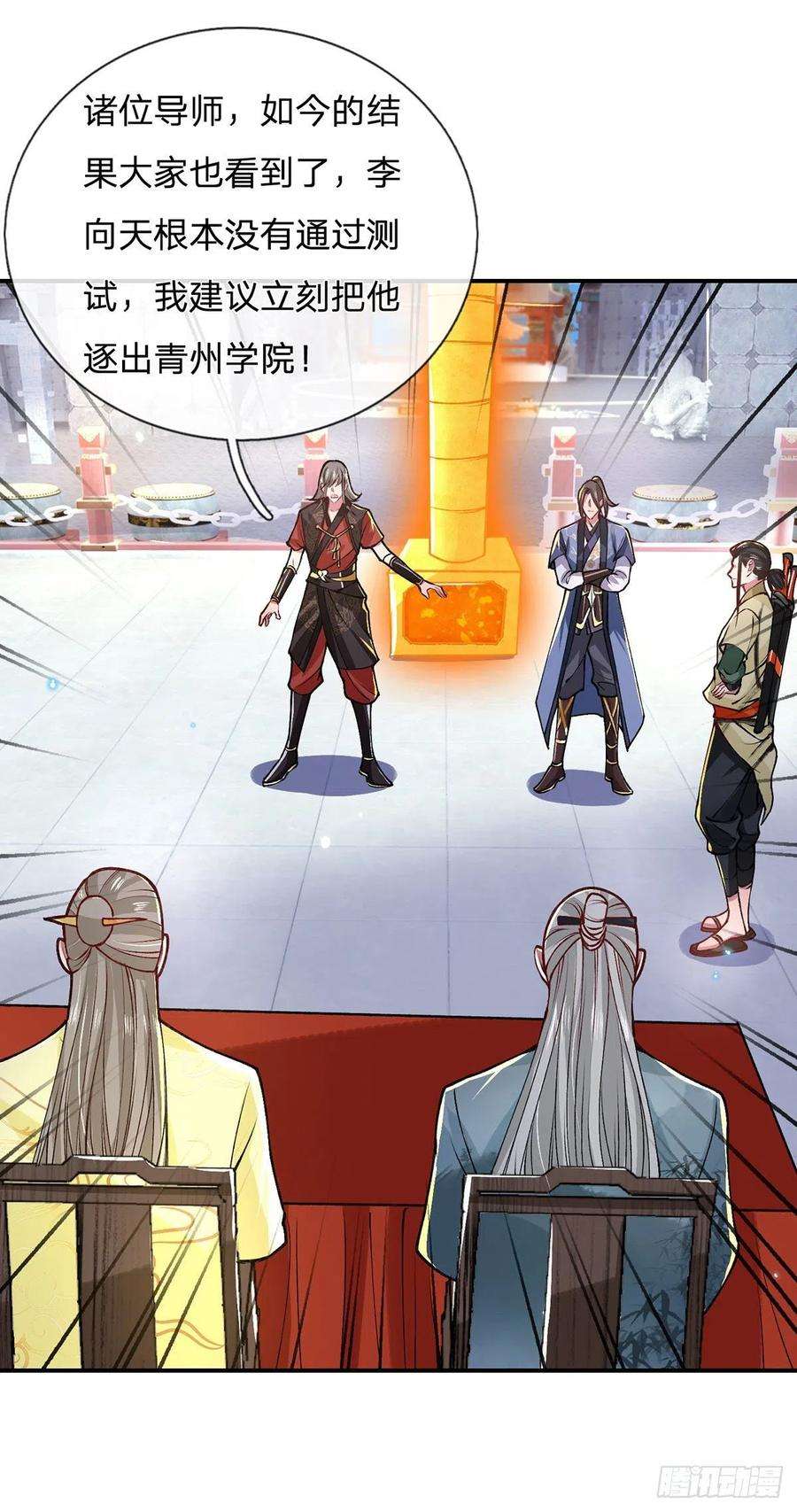 我从诸天万界归来43话 神级血脉