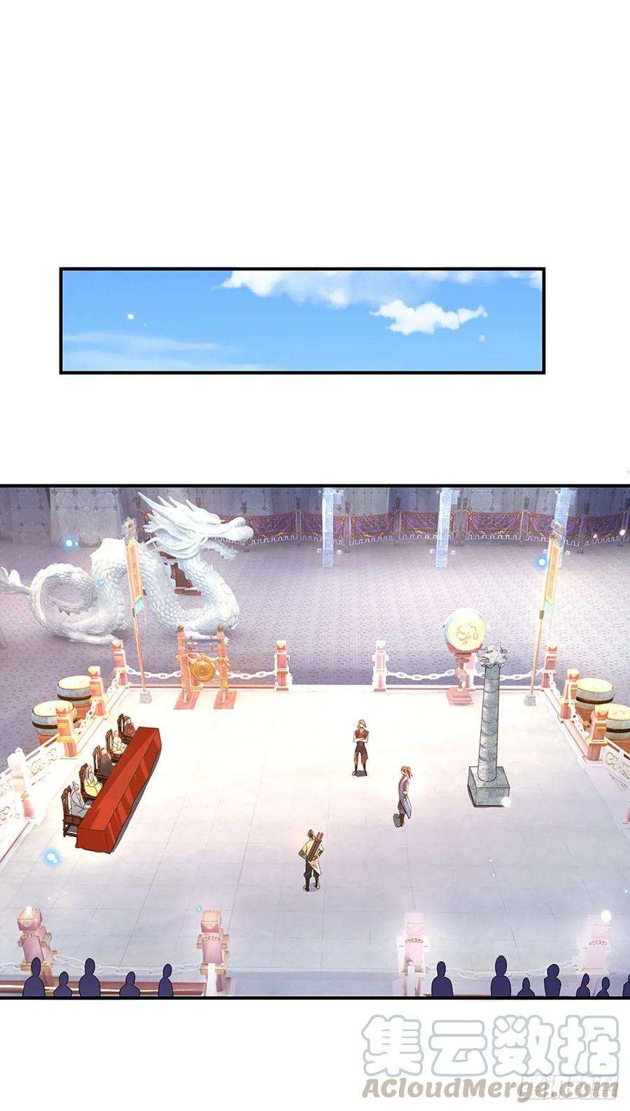 我从诸天万界归来43话 神级血脉
