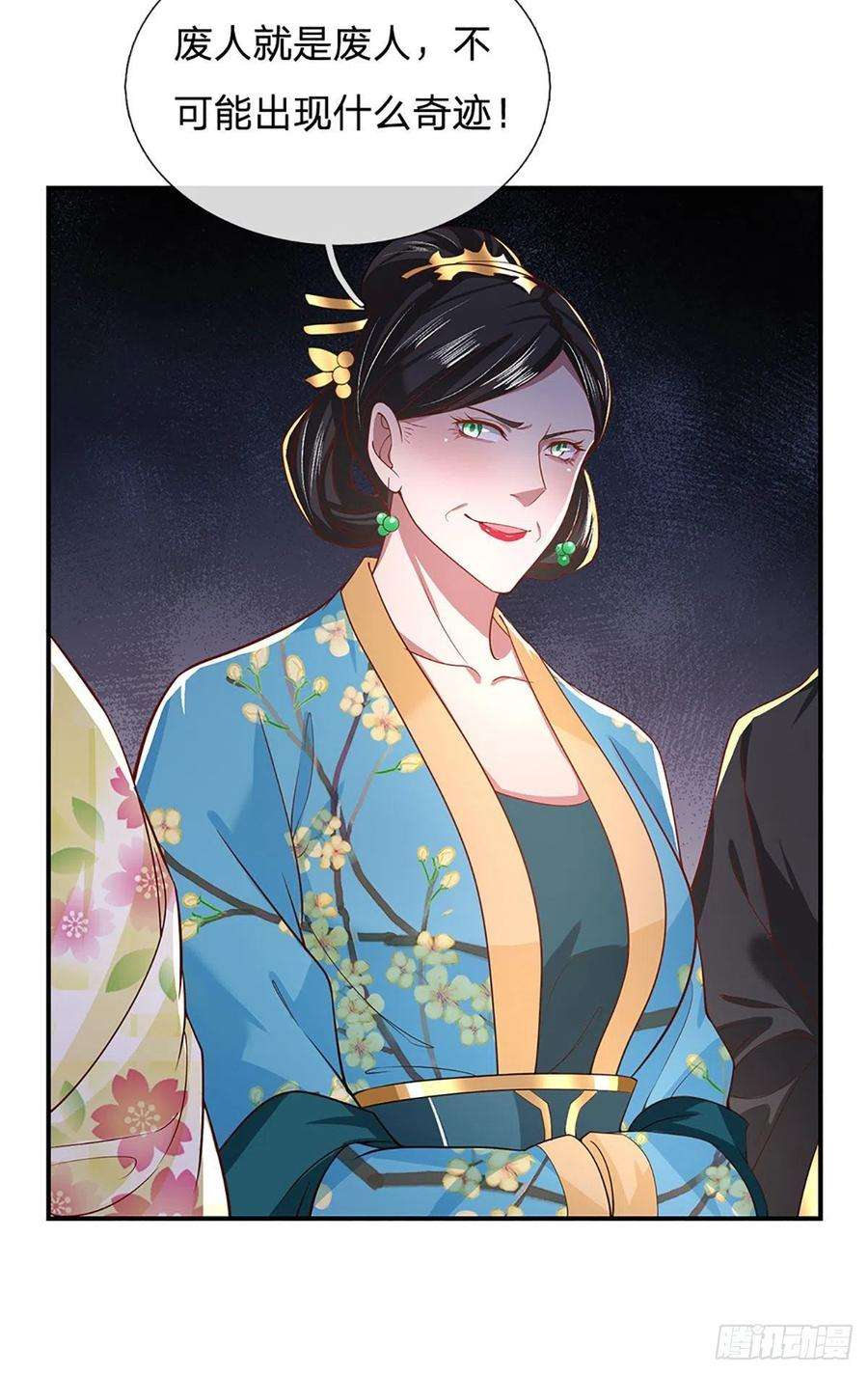 我从诸天万界归来43话 神级血脉