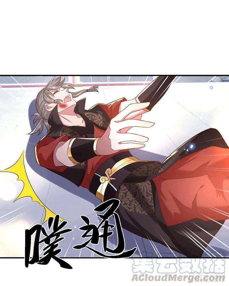 我从诸天万界归来43话 神级血脉