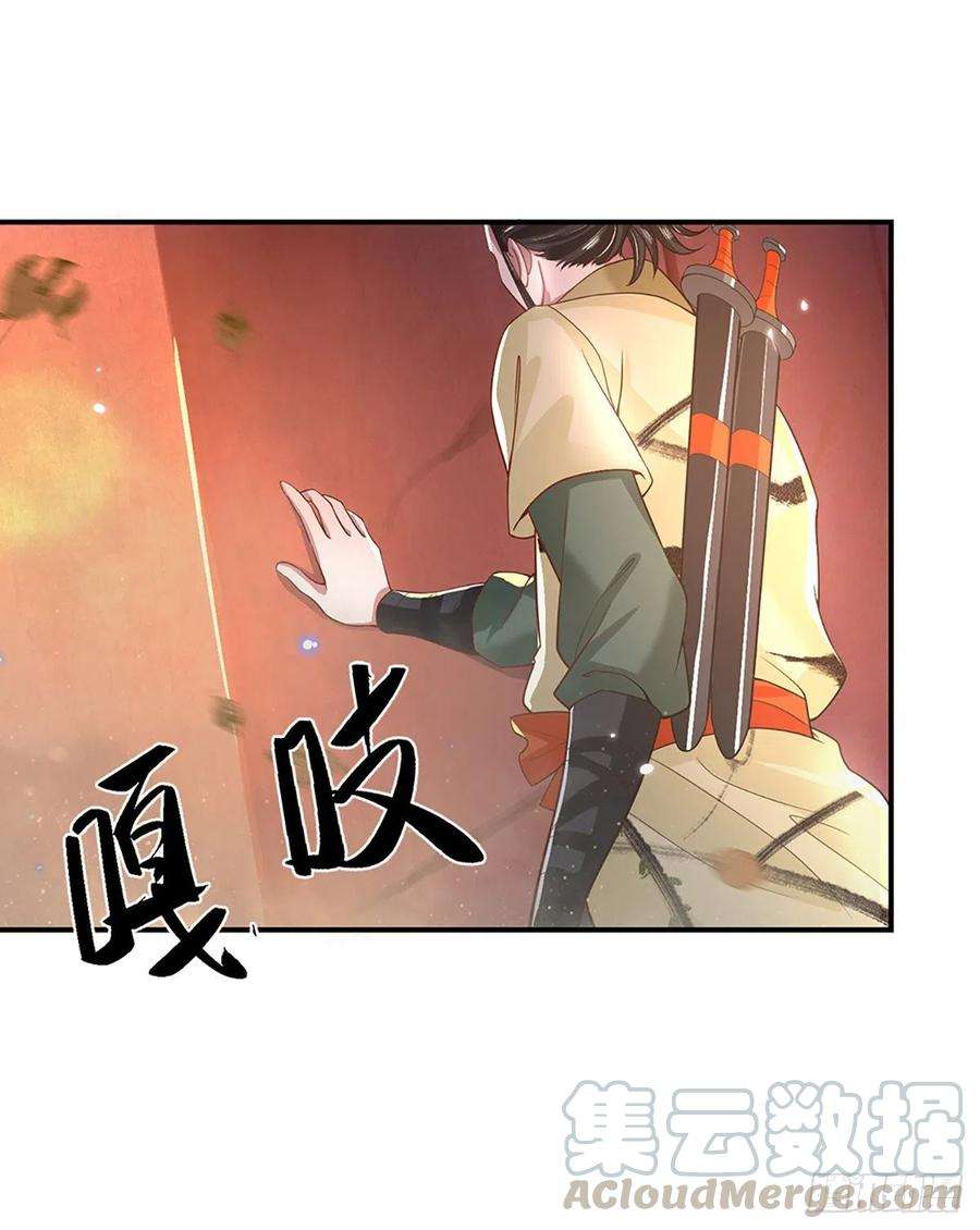 我从诸天万界归来44话 沧海院