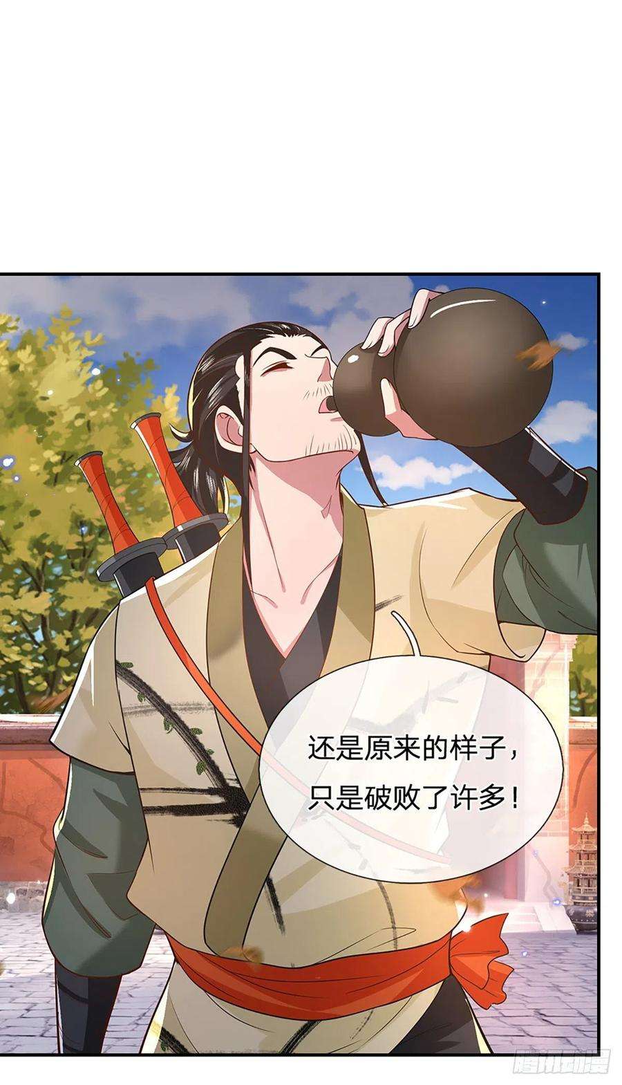我从诸天万界归来44话 沧海院