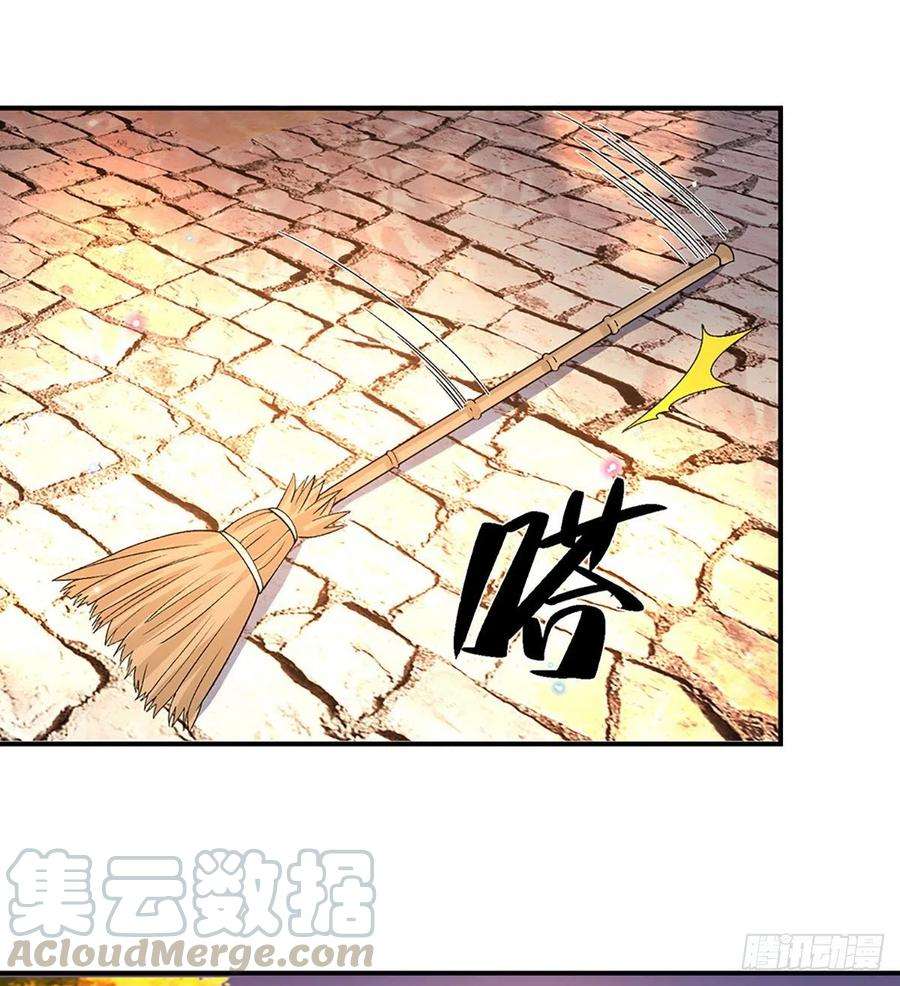我从诸天万界归来44话 沧海院