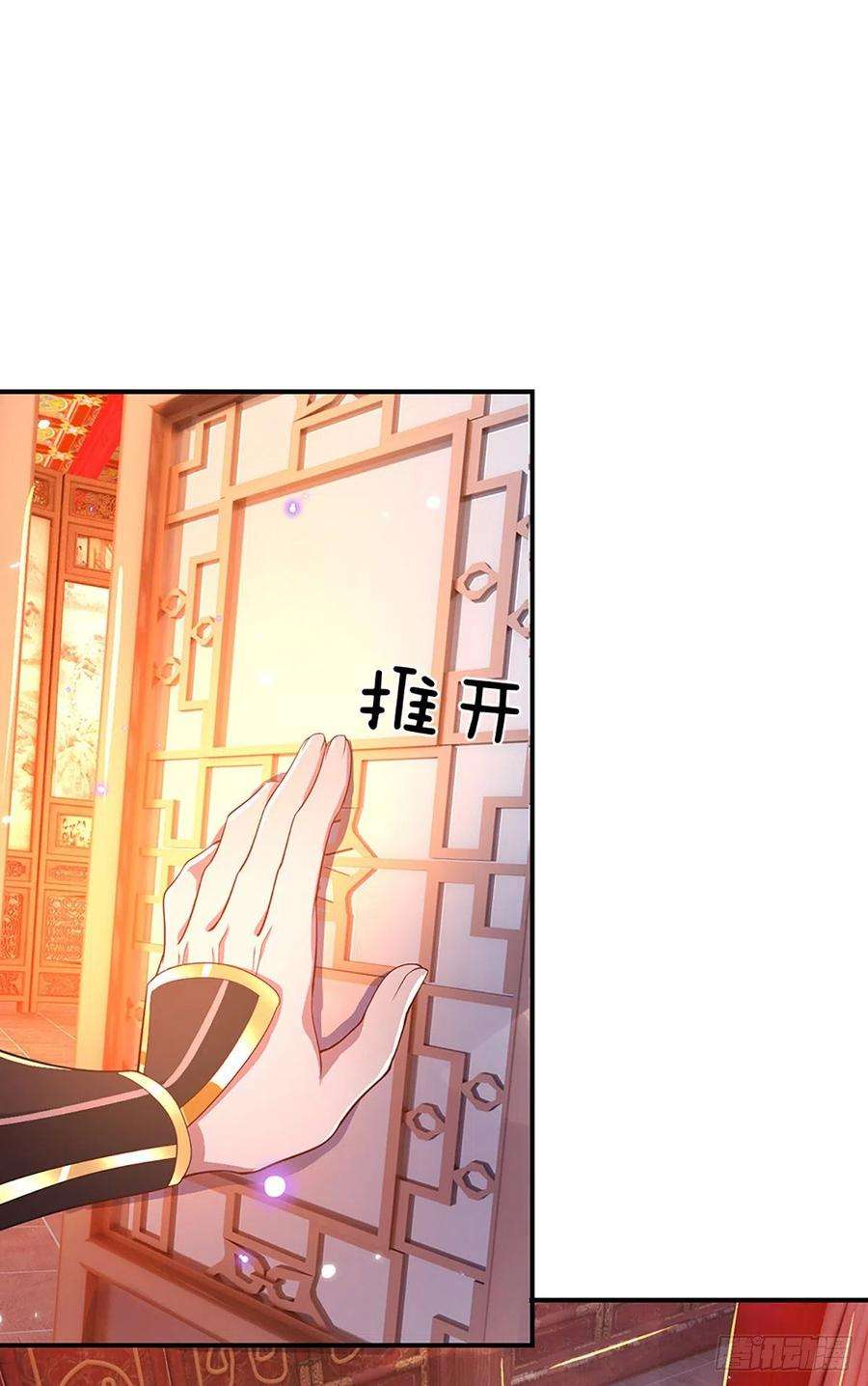 我从诸天万界归来45话 误闯